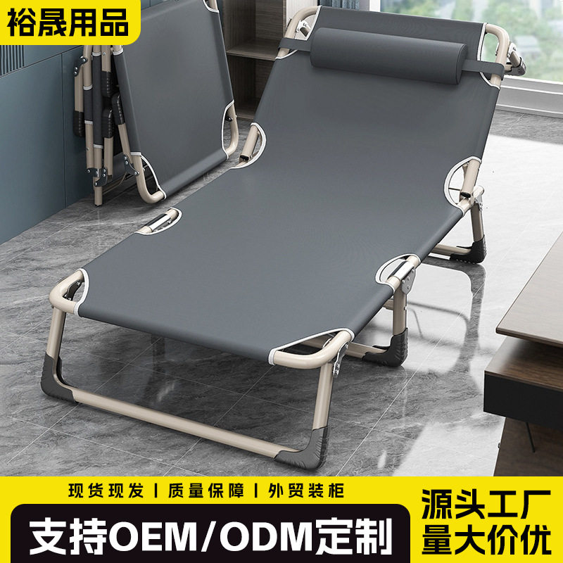 便携三折户外午休陪护行军床
