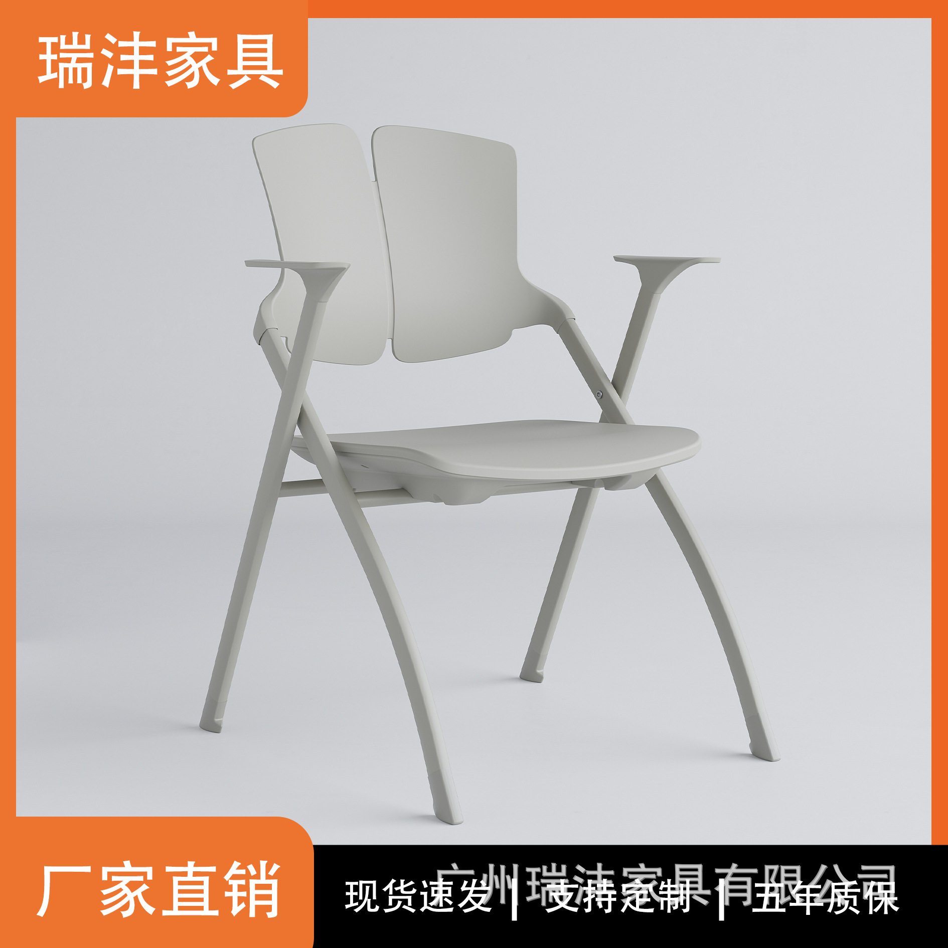 简约折叠椅办公培训椅家用办公椅桌椅一体开会椅接见室椅联排