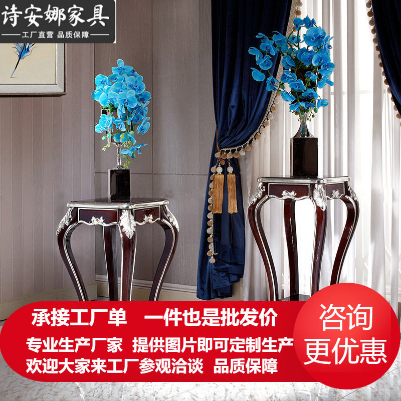 欧式新古典奢华客厅花几装饰架