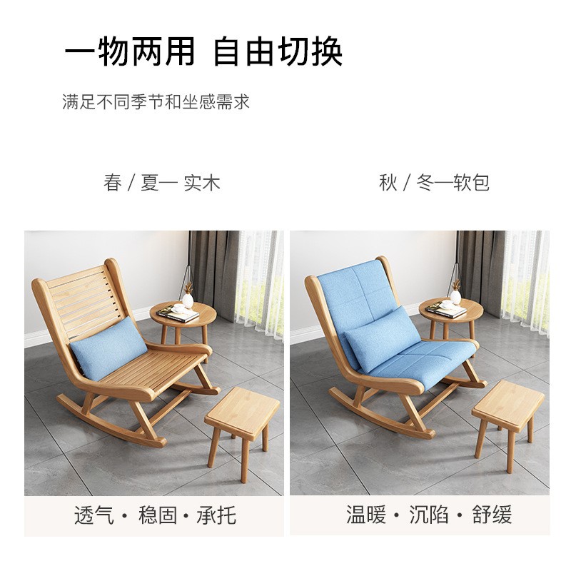 实木摇椅阳台休闲逍遥椅躺椅大人单人客厅懒人北欧家用摇摇椅沙发