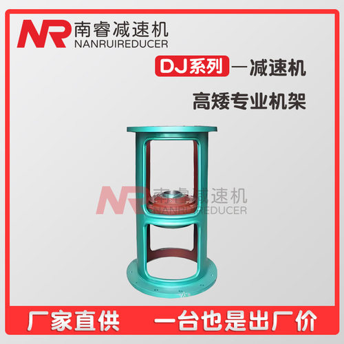 防爆电机搅拌高矮DJ.LDJ35 40 45-RF57型机架联轴器 南睿厂家供应