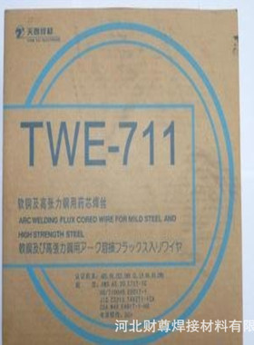 昆山天泰TGS-309LSi不锈钢氩弧焊丝 ER309LSi不锈钢氩弧焊丝