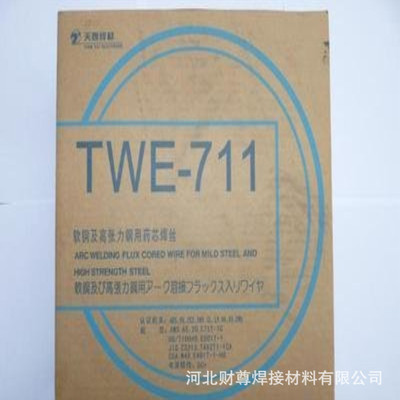 昆山天泰TGS-309LSi不锈钢氩弧焊丝 ER309LSi不锈钢氩弧焊丝