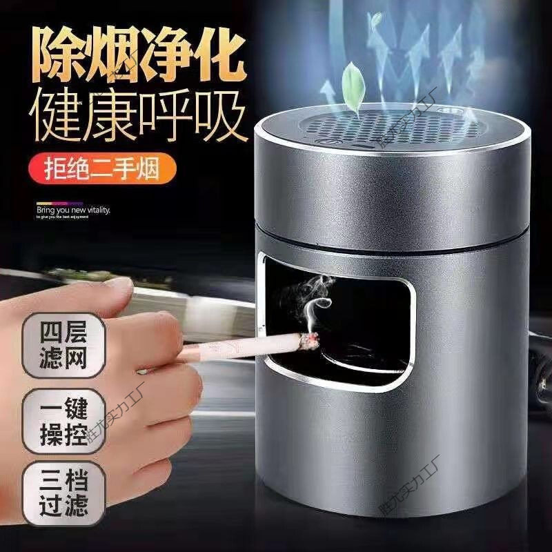 大气上档次车载家用空气净化器