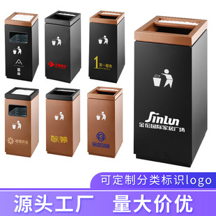 室内外商场垃圾桶销售部售楼处垃圾桶走廊过道带烟灰缸垃圾箱