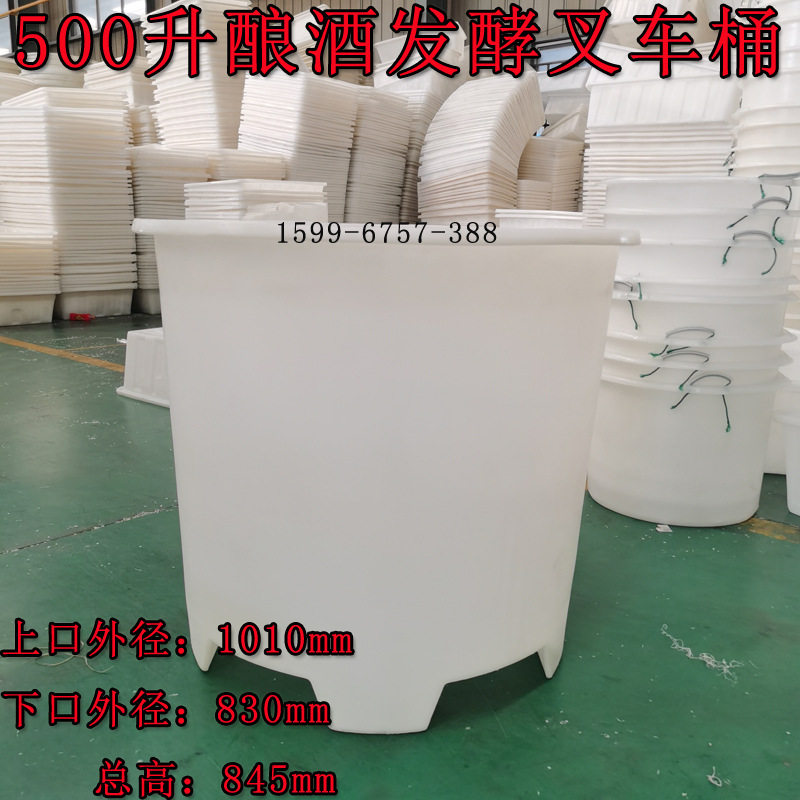 加厚滚塑叉车桶牛筋料铲车桶 500L升圆形大水缸 橡胶塑料PE大水桶