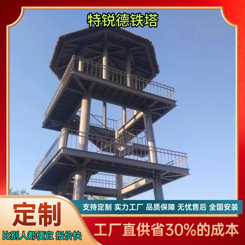 景观美化通信铁塔装饰塔