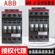 现货AF09 13全新ABB接触器 AF09