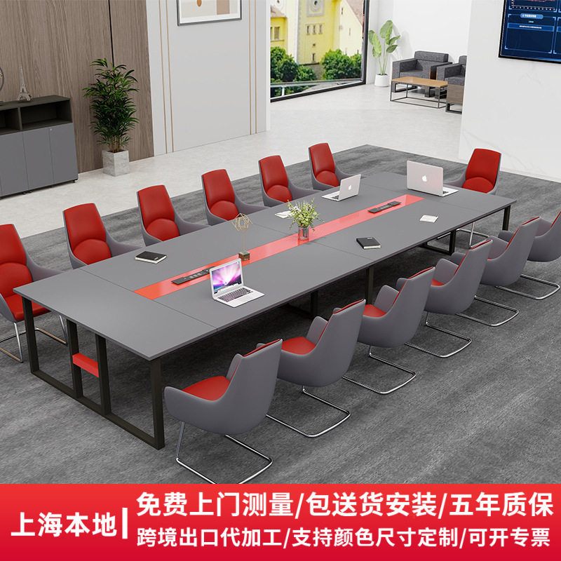 设计师意式极简西皮办公椅长方形会议桌高级感会议室长条桌椅组合