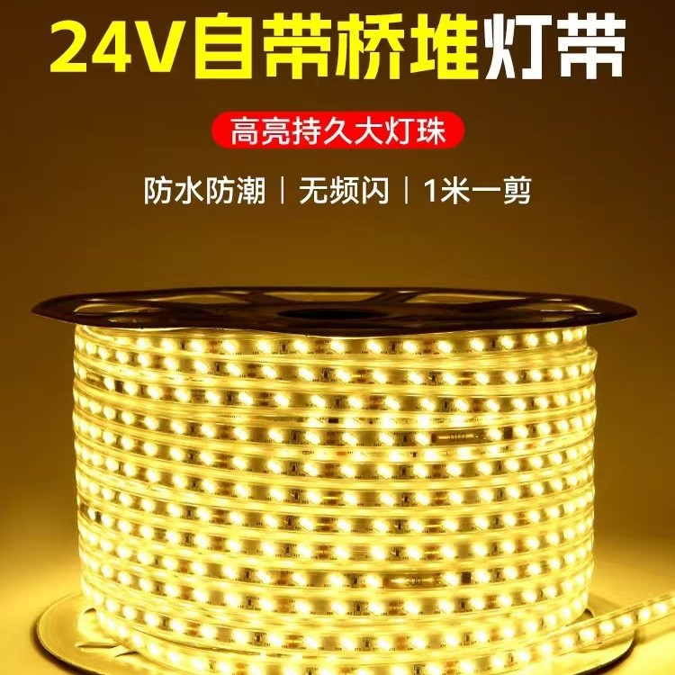 极木LED灯带防水DC24V 36V透镜外墙工程室外照明地下室隧道照明