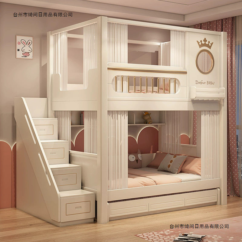 S型上下铺儿童多功能高低床
