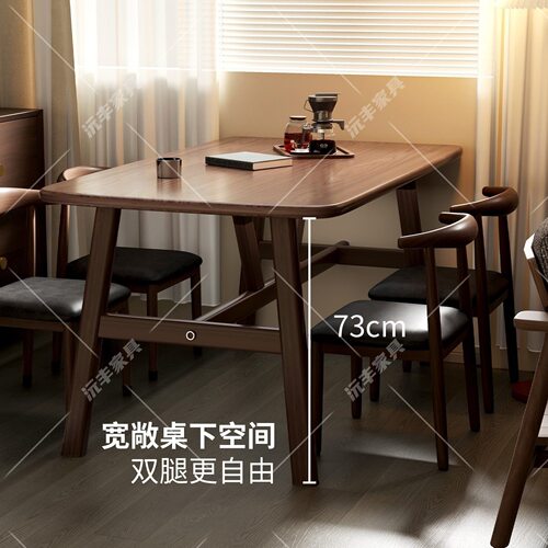 餐桌椅组合家用小户型现代简约吃饭长方形桌子椅子出租房快餐店