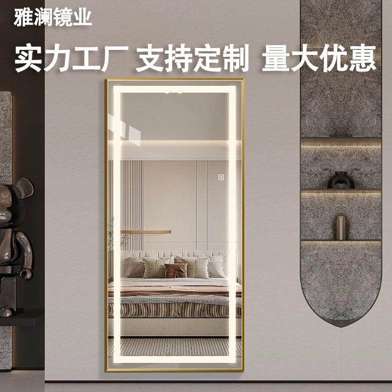 时尚铝合金边框全身镜壁挂卧室试衣镜欧式带led灯清晰全身穿衣镜