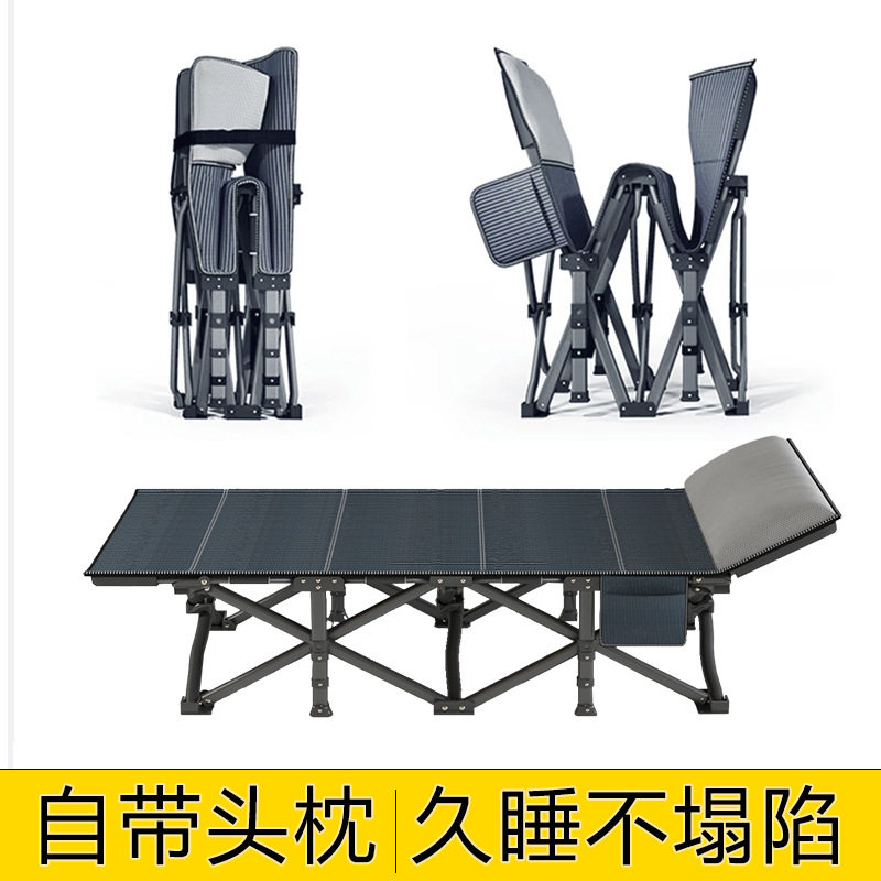 易瑞斯折叠床便携午休陪护