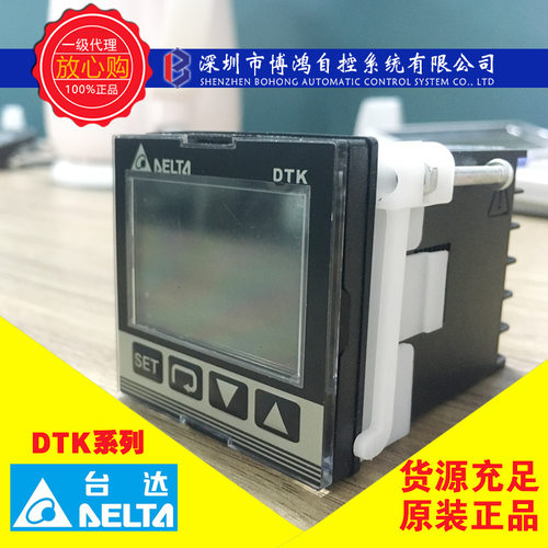 DELTA台达温控器DTK4848C12