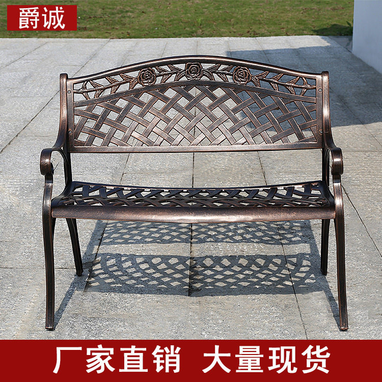 1米户外铸铝简欧公园长椅