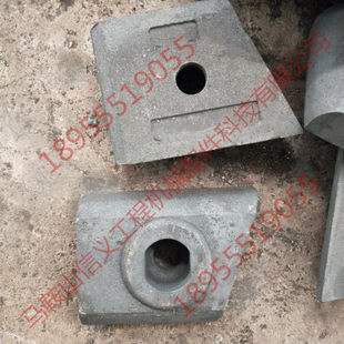 立式冲击破碎机配件 夹块 制砂机抛料头 合金耐磨件