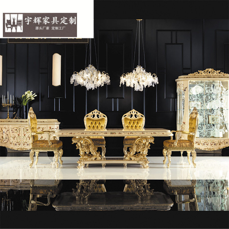 欧式实木雕花餐桌家用饭桌法式奢华餐台餐椅组合别墅餐厅家具