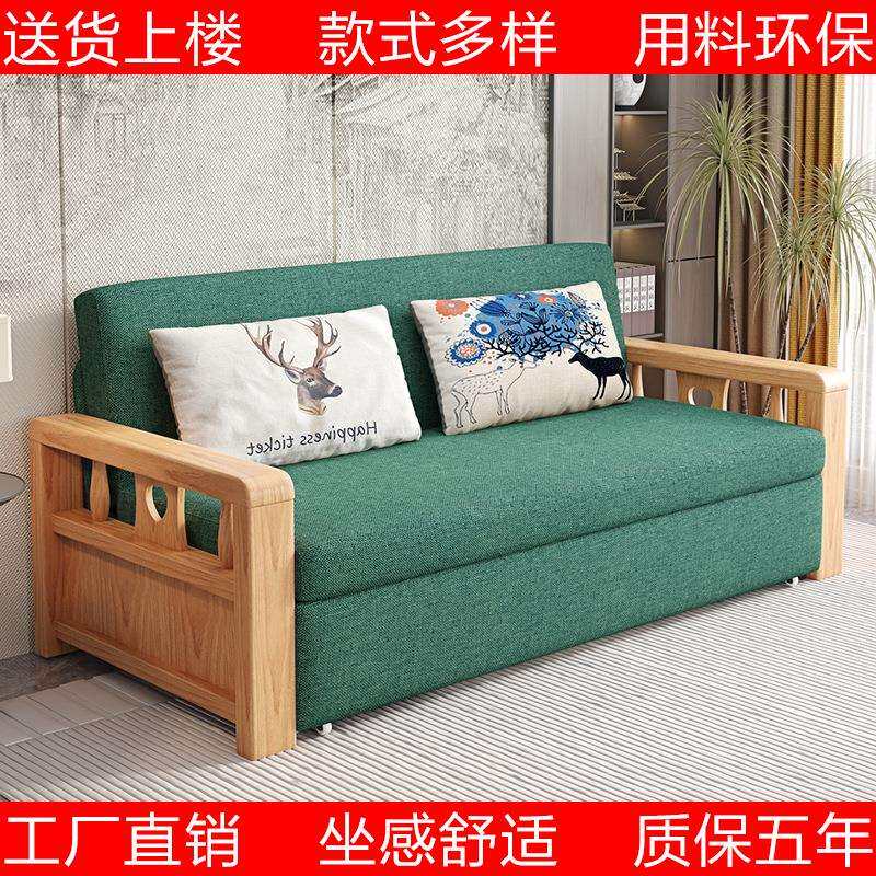 沙发床金福顺实木扶手新中式橡木布艺两用可伸缩客厅多功能双人位