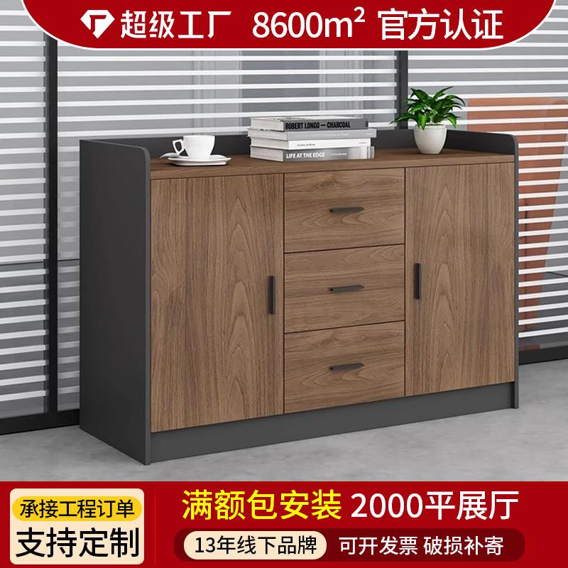 办公室矮柜打印机放置柜茶水柜文件储物柜工具柜背景柜落地资料柜