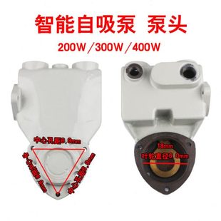 水泵配件家用增压自吸泵泵头外壳128W250W200W自动铸铁泵体W水箱