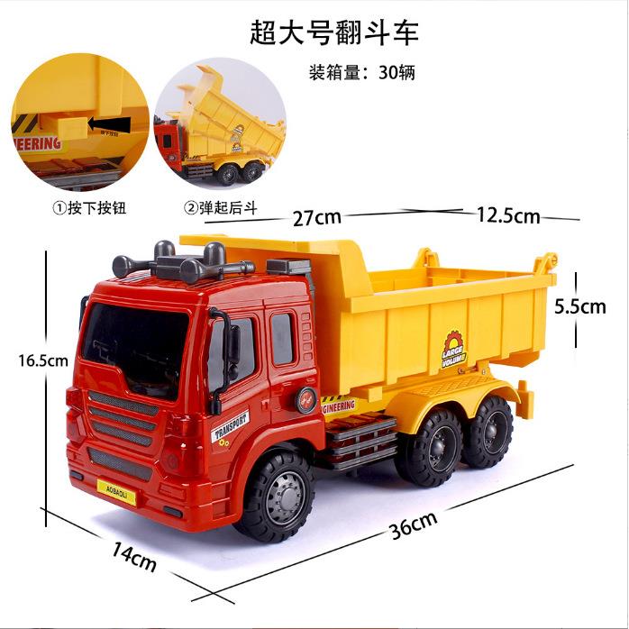 创意超大号翻斗车蛋糕装饰仿真工程车男孩玩具车模蛋糕摆件爆款