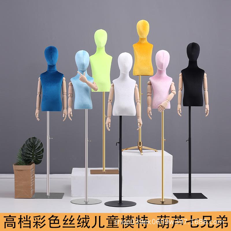 服装店儿童模特道具半身彩色丝绒人台展示架童装店男女小孩模特架