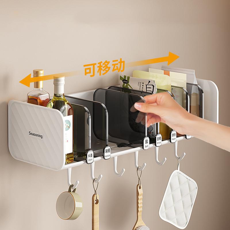壁挂调料置物架可调节厨房袋装盐鸡精收纳架多功能分格调料架上墙