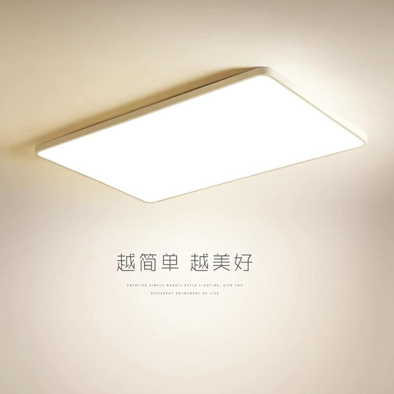 led吸顶灯现代简约创意北欧超薄圆形客厅灯书房餐厅灯卧室灯灯具