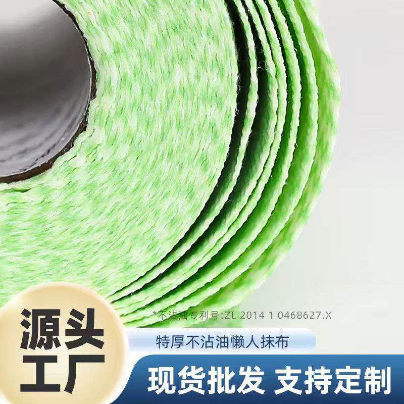 咔咔玛 140克家用加厚加大不沾油厨房懒人抹布无纺布一次性洗碗布