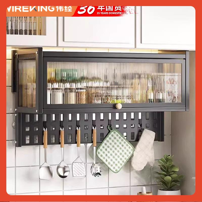 ∈伟经厨房吊柜下置物架免打孔壁挂式橱柜下方壁柜墙挂式收纳柜