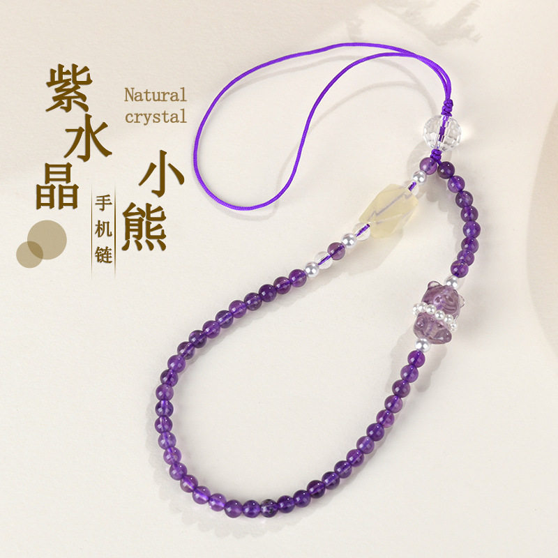 天然紫水晶小熊编织手机链挂件新时尚钥匙扣包包挂饰品