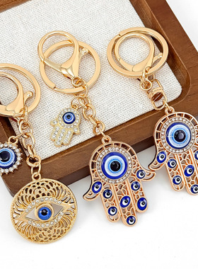 土耳其恶魔之眼包包挂件法蒂玛之手Evil Eye滴油蓝眼睛钥匙扣
