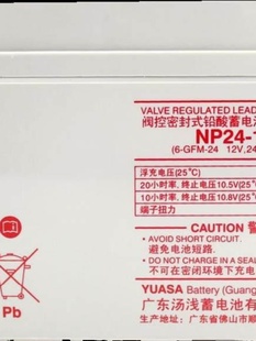 NP24 12v24ah 蓄电池 UPS电源专用12V24AH蓄电池