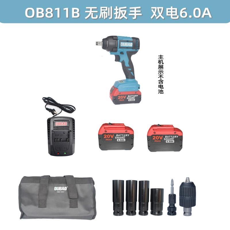 速发电动起子充电式无刷锂电冲击扳大扭力架子工气动扳手汽修钻OB