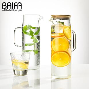 家用冷水壶高硼硅玻璃凉水壶耐高温凉白开水壶凉水杯果汁壶凉茶壶