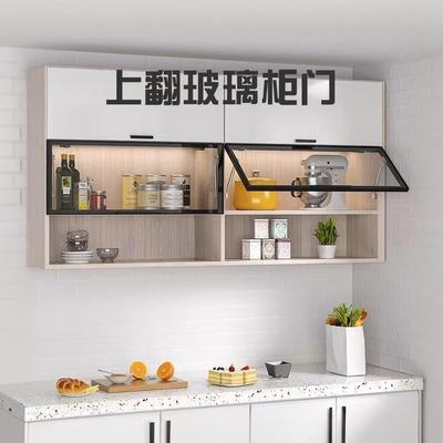 上翻门玻璃柜门定制加装上翻整体橱柜玻璃门餐柜门厨房吊柜下翻自