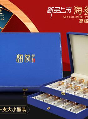 新款海参包装盒高档礼品盒20支装大小管装双层抽屉蓝色皮盒包邮