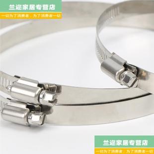 铁箍圈 紧固 特大木桶箍足浴桶砧板箍铁箍圈抱箍固定卡箍铁环菜板