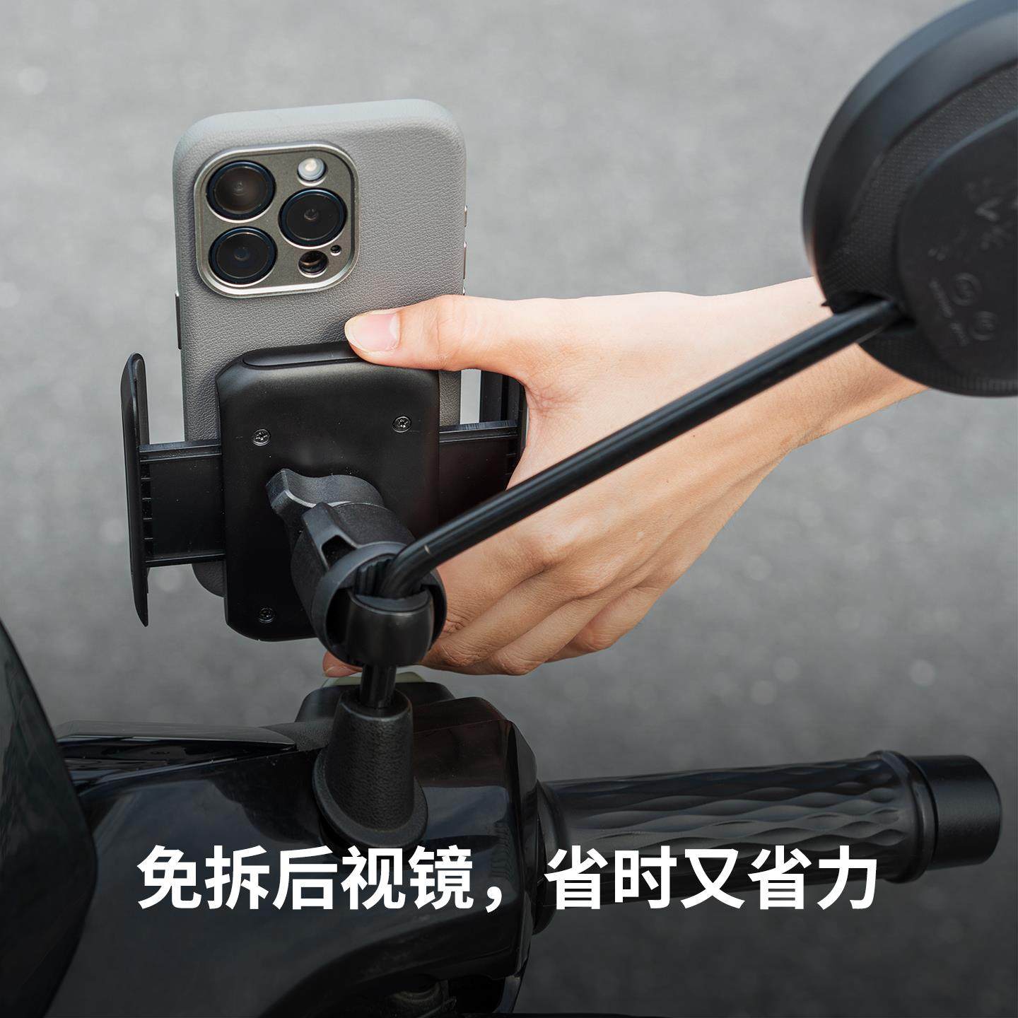 外送骑手专用电动车手机架快拆免安装免拆后照镜款电动车机车