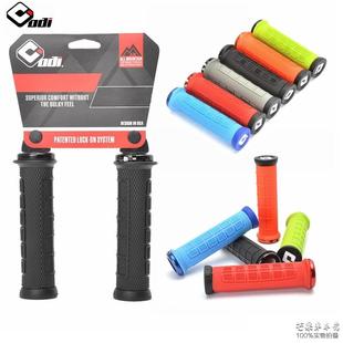 美国ODI山地折叠自行车锁死把手把套 硅胶防滑握把速降越野车把套