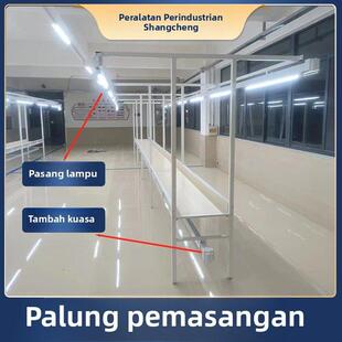 服装厂缝纫机流水槽带灯架制衣厂母线槽车工辅助流水台案板流水线