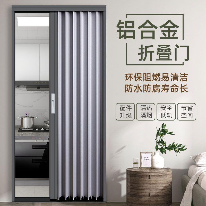 折叠门卫生间铝合金折叠厨房开放式移门推拉室内外门商铺吊轨隔断