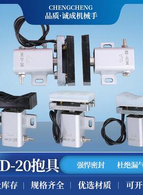 气动气缸MCD20系列抱具机械手配件夹具迷你小型气缸带感应开关