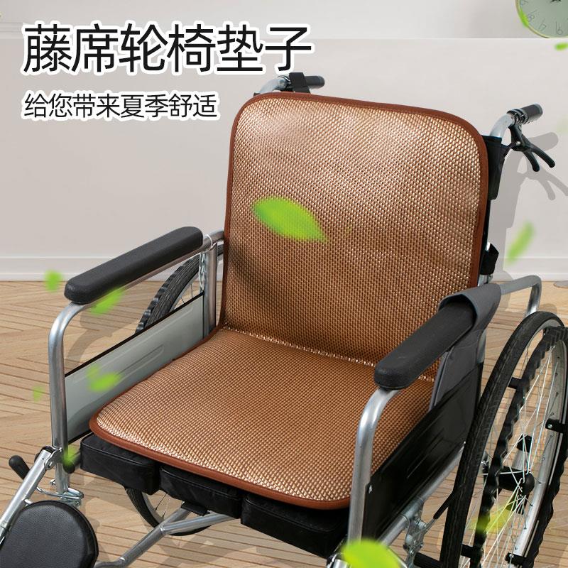 轮椅专用垫子凉藤席坐垫夏季透气凉垫靠背垫老人夏天电动轮椅坐垫