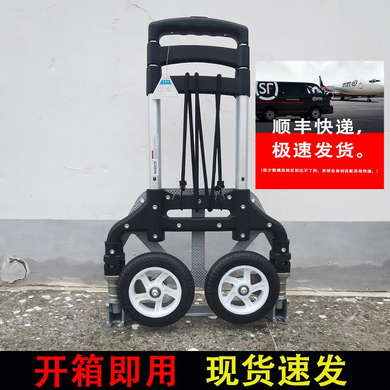 家用轻便手拉车折叠可携式小推车买 菜车小拉车老人购物拉杆车手