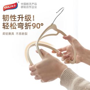 太力植绒衣架防滑无痕衣架整理师家用学生宿舍挂衣衣柜儿童衣服架