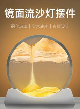 流沙画 画沙漏摆件夜灯客厅玄关酒柜装饰品轻奢台灯送闺蜜送女生