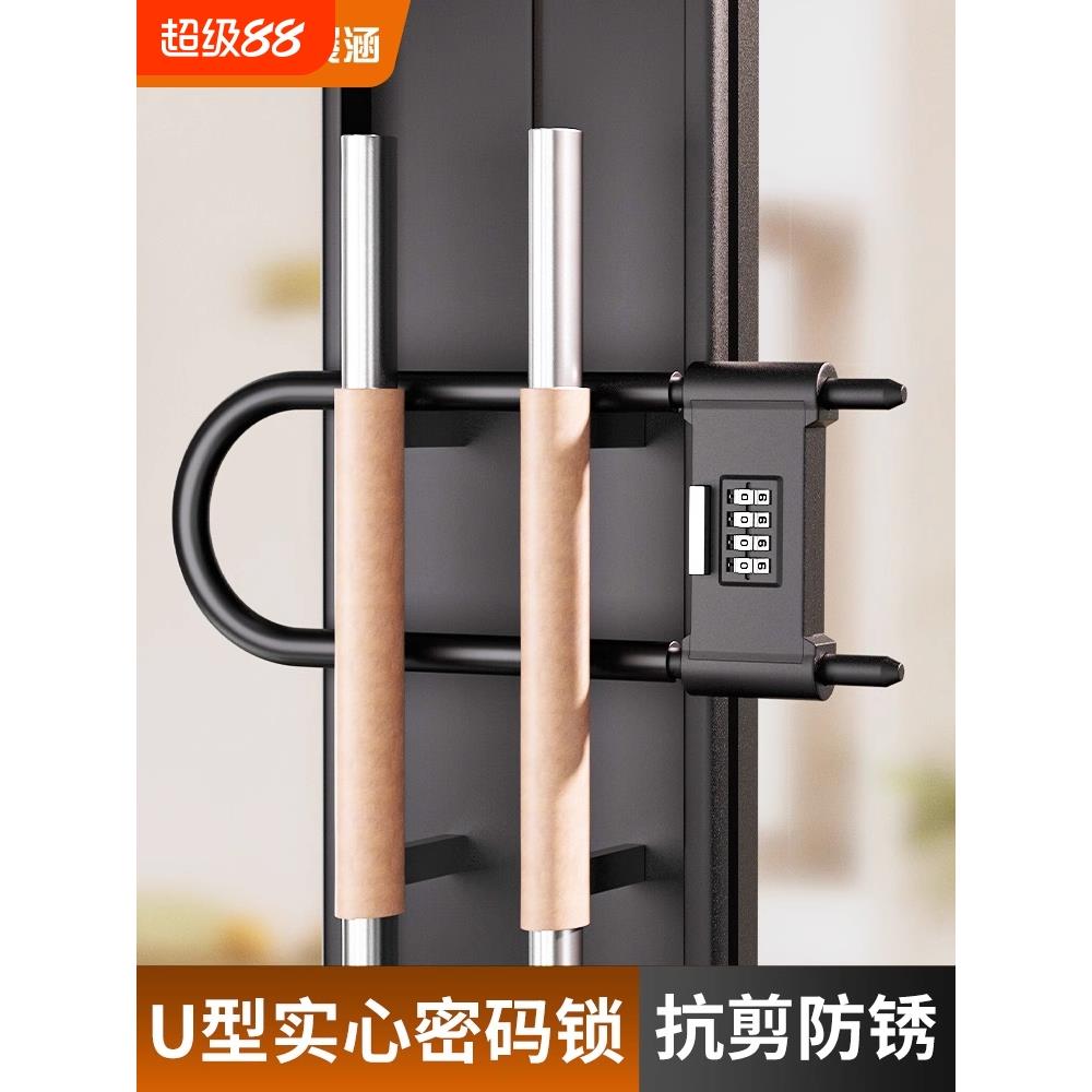 密码锁玻璃门锁推拉门U形锁防盗防撬挂锁U型锁商铺加长插锁办公室
