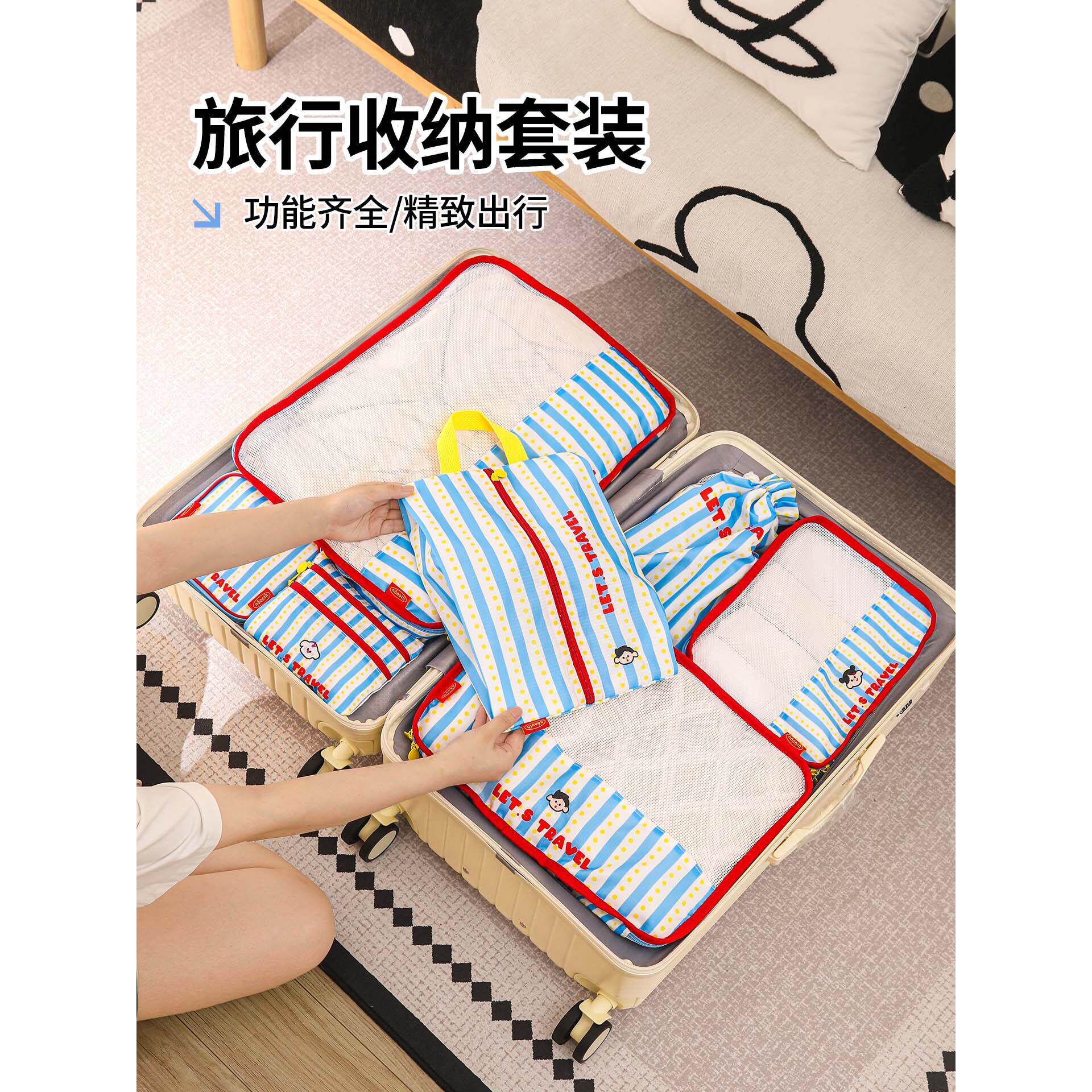 旅行收纳袋便携行李箱内衣收纳袋防水洗漱整理包衣物鞋子分装袋子